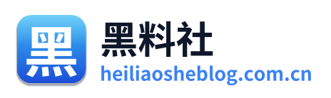 黑料社 Logo